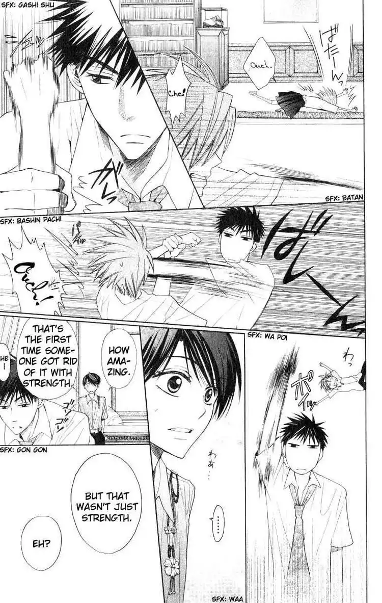 Oresama Teacher Chapter 17 27